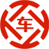 海勃湾昇腾云汽车抵押贷款公司 